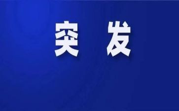 突发事件培训总结5篇