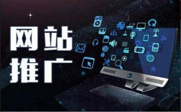 营销推广活动方案6篇