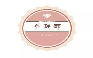 外联部的500工作总结模板7篇