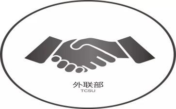 青协外联部年度总结8篇