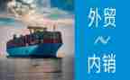 外贸业务员年终个人总结优秀7篇