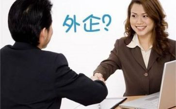 外企年终总结6篇