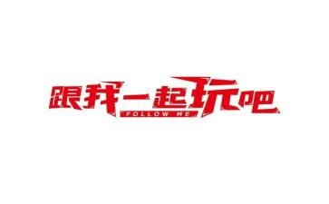 玩小船教案8篇
