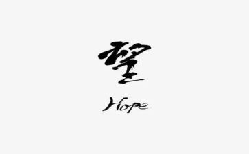 天堂张望的观后感推荐6篇