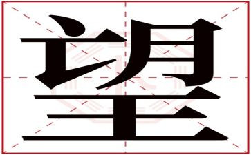 我的愿望200作文精选7篇