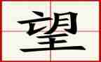 爱和希望作文8篇