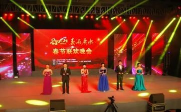对晚会活动总结推荐7篇