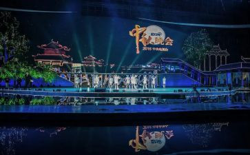 新年晚会活动方案7篇