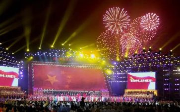 大型晚会策划活动方案7篇