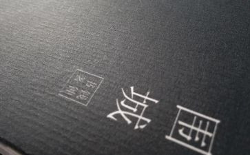 围城的读后感模板6篇