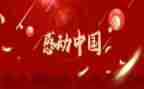 真令我感动的作文400字6篇