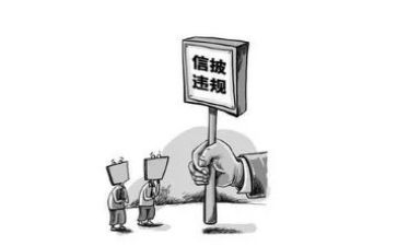 违规办企业自查报告7篇