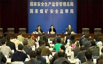 安委会年度工作计划6篇
