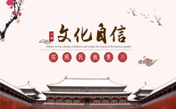 文化之旅作文8篇