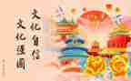 文化口个人工作总结7篇