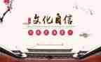 文化之旅作文8篇