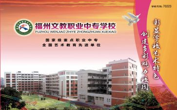 中考语文教学反思7篇