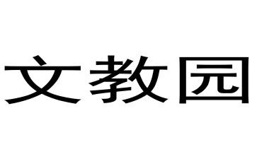 语文教学工作总结与反思推荐8篇