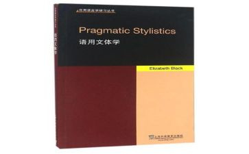 小学语文二年级语文教学工作总结精选5篇