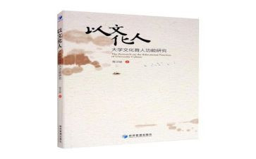 苏教版二上语文教案优质7篇