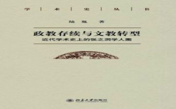 初一的语文教案8篇