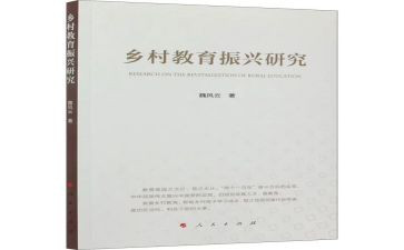 苏教版一年级语文教案5篇