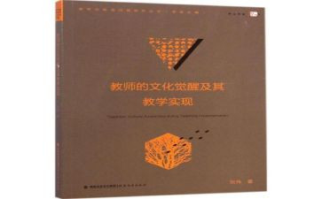 部编版二年级小学语文教案5篇