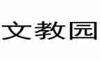 语文教师晋级述职报告5篇