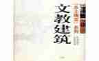 八年级下学期语文教学工作总结5篇
