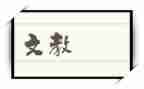 暑假语文教师培训心得通用7篇