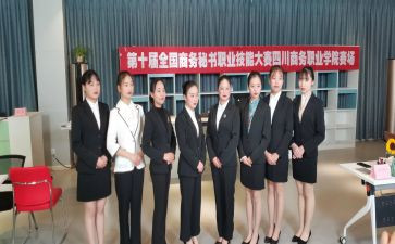 a公文秘工作计划推荐6篇