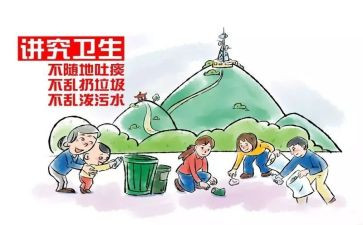 三文明建设演讲稿8篇