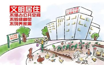 交通文明倡议书模板5篇