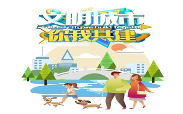 文明宣讲演讲稿7篇