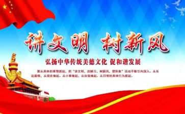 文明小标兵的主要事迹8篇