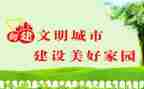文明礼仪操培训总结7篇