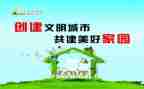小学文明礼仪课教案8篇