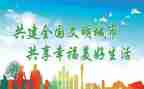 文明标兵事迹材料5篇