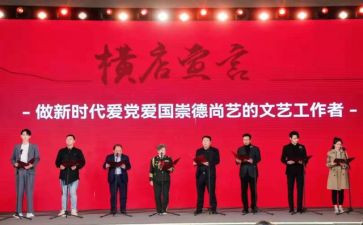 体文艺工作计划最新7篇