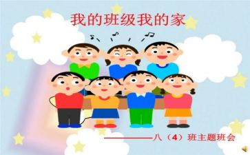 我的班主任高中作文8篇