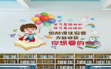 我的同学,我的班作文6篇