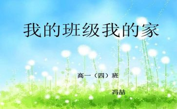 我的学校我的班600字作文优秀7篇