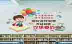 我的同学,我的班作文6篇