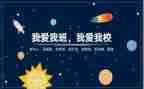 我的同学我的班作文600字精选6篇
