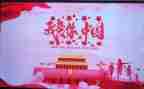 我的国庆作文800字作文5篇