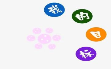 新学期我的目标作文7篇