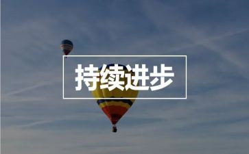 科技进步类作文7篇