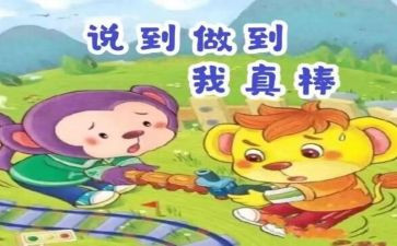 我最棒演讲稿7篇
