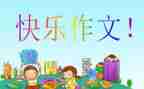 母亲我想对你说作文5篇