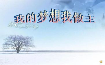 作文我的暑假我做主600字5篇